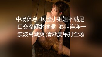    小伙2100元网约气质外围美女 非常敏感摸几下就出水 吸吮口交很喜欢这感觉