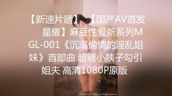 云盘高质露脸泄密，旅游社高颜值拜金气质美女导游甘愿做金主小三，各种日常性爱自拍，无套内射无水印高清原版 (1)