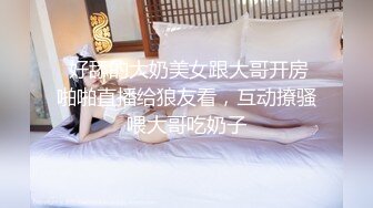 最新JVID超人气极品名穴嫩模▌雅捷x奈奈▌色氣JK媚魔 淫慾母女丼 痴淫魅魔淫术回戰 127P1V