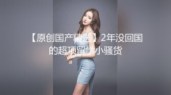 [2DF2]【今日推荐】最新麻豆传媒映画超创意企划-淫欲游戏王淫蕩女神吹咬舔吸 性爱惩罚夏晴子 高清1080p [BT种子]