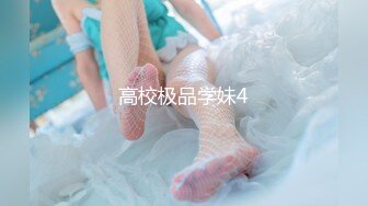  2023-05-11 蜜桃影像PMS-007-1超级狂婿