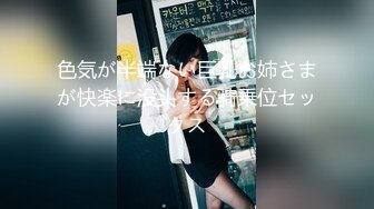 果冻传媒91制片厂 91CM224《淫荡前女友》丝袜跳蛋勾引男友 丰臀怼操凌辱高潮 范可可