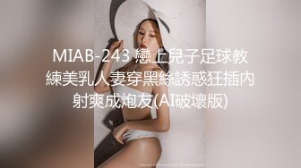 【新片速遞】 ✿会所首发✿ 星空传媒 XK8123 婚纱之恋星女优 ▌琳达 ▌夫妻床头吵床尾合 爆艹情趣新娘高潮怒射