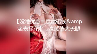 极品少妇 轻熟女特有味道，酒店约啪啪，超主动超会吃鸡，按着床上一顿疯狂猛艹