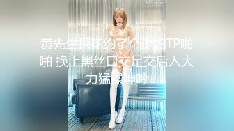 TZ-128 兔子先生 女儿的成人礼