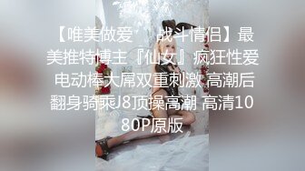 《极品CP魔手外购》技术型坑神封神作品！酒吧躲藏女厕内缝中极限偸拍超多气质靓妹方便~性感小姐姐深喉呕吐功夫了得 (9)