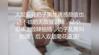 网红女神眼镜女仆装，性感开档丝袜，翘起美臀露肥穴，自摸骚穴跳蛋自慰