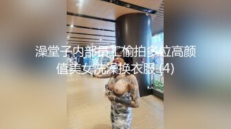 苗条贫乳小姐姐被眼镜男各种操，骑乘抽插后入撞击，边后入边给旁边小哥打飞机，大奶闺蜜旁边观战