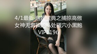 后入几个妹子合集