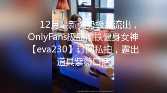 (HD1080P)(レッド)(fc2971567)８０分！！ 小柄でスレンダー＆ショートカットと３拍子整った美女がイおもちゃでチンポでイキまくり。 (3)