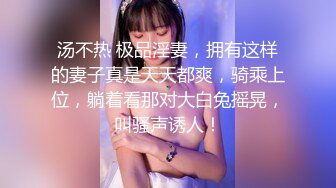 STP31742 溫柔的小少婦露臉深夜撩騷互動狼友，脫了襯衫就開始騷，揉奶玩逼自慰，逼逼裏塞著跳蛋，扣著逼要舔狼友雞巴