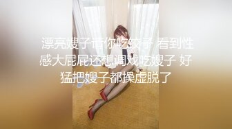 【新片速遞】  ✨韩国情色女主播Coser福利姬「Mina Rocket」大尺度露脸直播 双指伸进阴道搅动出白浆后放嘴里舔舐干净