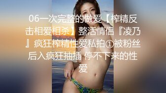 监控破解美体中心多位年轻美女少妇做激光脱B毛和阴部护理 (15)