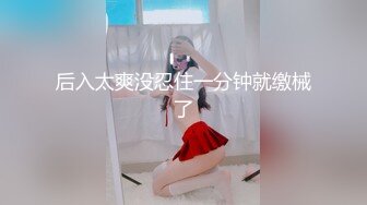 中年夫妻下海大秀,貴在真實,小阿姨很主動,全程自己動,大哥只管躺著