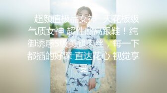 6/6最新 火爆高颜值网红美女小姨子的秘密被姐夫发现后入强操VIP1196