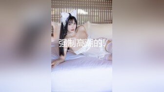 高端外围小姐姐巨乳高颜值女神温柔白嫩配合度高偷拍洗澡