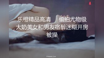 女友懷疑男友有小三 吵架 吵後男友給她啪啪啪安慰