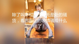 这么会摇的女朋友你能坚持多久