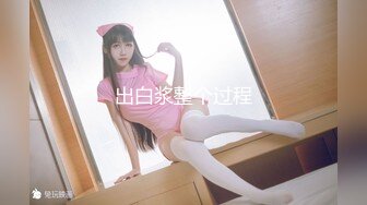 潜入办公楼偷拍两个漂亮小美女