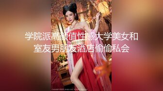  性格健谈很会聊天黑丝白虎女神，无套啪啪做爱，坐在蛋蛋上压爆他，花样打桩真爽