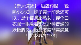 168CM极品美女！肚兜短裙大长腿！换上连体黑丝超性感，微毛美穴，骑乘位用屌磨蹭，后入肉丝美臀