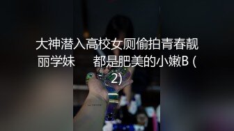 喷血推荐-绿叶房偷拍清纯漂亮大学美女被男友爆操一次不过瘾把他锁在炮椅上自己坐鸡巴上面干,真厉害操了3次!