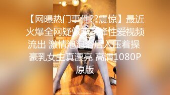 【搞良家骚女】这是多少男人梦寐以求的工作，良家人妻躺平随意摸，手法专业挑起性欲就可以干，淫叫响起来