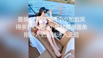 金色短发大耳环妹子，大长腿穿上开档黑丝特写口交掰穴后入猛操