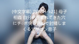 【gachippv】1078_b-慶子_iris2