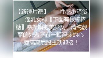  流出酒店偷拍午饭顾不上吃的情侣清秀极品女神和男友奔放的下午时光