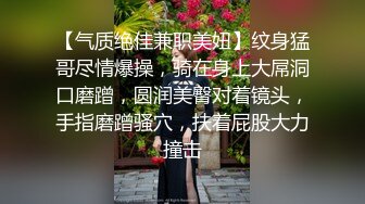 STP15163 高颜值甜美短发妹子和炮友厕所啪啪，舔奶口交掰穴毛毛浓密扶着后入，自摸呻吟非常诱人