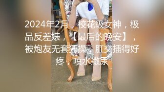 二次元小萝莉，人美声甜，露脸大黑牛、假几巴、跳蛋自慰合集【72v】 (58)