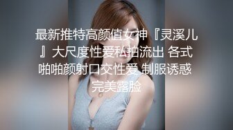 bunnyMiffy 和豐滿的美女同事去她家裏偷情