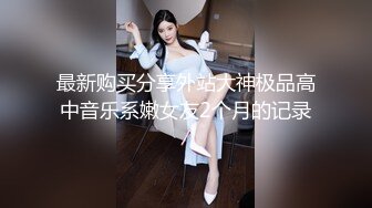 【新片速遞】重磅超人气极品女神『ZM宝儿』✅SVIP付费泄密，高跟黑丝诱惑拉满 魔鬼身材美腿肩上扛爆操 白皙性感小姐姐真诱人[1.83G/MP4/24:04]