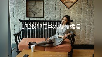 STP15707 沈阳小情侣每天啪啪，日入过千，【嘴馋怎么办】长腿美臀后入蝴蝶穴，水多性欲旺盛