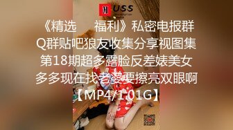 STP32393 【最新性爱重磅核弹】国宝级女神『Couple』超高价性爱私拍 极品尤物3P内射 前裹后操 爆乳乱颤 VIP0600