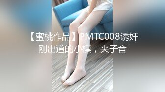  2023-03-04 色控PH-140强制享受企划恶整不知情的男优