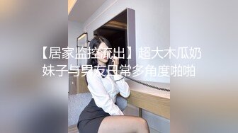 棚户区嫖娼学生装站街女大战百男 (5)