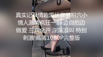 邪恶的房东暗藏摄像头偷拍两个美女租客洗澡