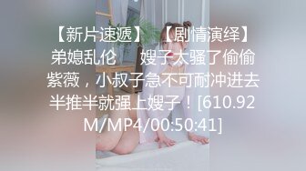 夫妻找单男.想玩多人看紧戒