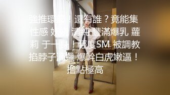 一抹深绿色顶级女神反差淫妻『LuckyQL777』在老公眼前被单男调教着操 微露脸 特写疯狂潮喷 口爆后入