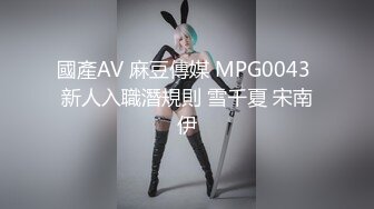 写字楼女厕白色系制服高跟微胖白领 杂乱的阴毛被骚穴冲得四处飘