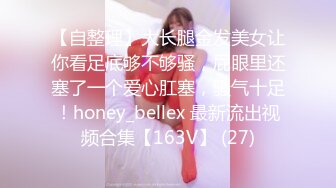 约炮大神Soul上约的超高颜值00后公主级大学生妹纸 披肩美乳后入一顿怼操