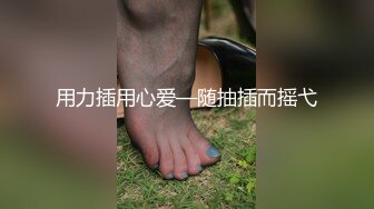 【新片速遞】福州少妇人妻，大奶吊钟，后入撞得波波四处飘摇，这叫床声估计邻居都在门口偷听！人妻：我要尿，尿你身上，哈哈哈 