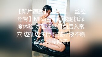 ?扣扣传媒? QQOG005 极品校花极下海美少女 ▌小敏儿▌学姐对我的酒后诱惑 超嫩白虎热血沸腾 顶宫凸凸内射白浆