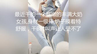  白虎小嫩妹子为了满足小哥哥的乐趣被做了肉便器，内射完粉穴又被插小嫩菊