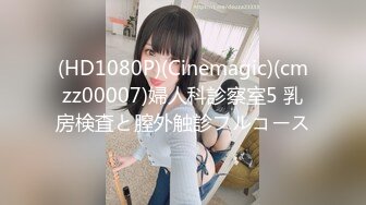 美女主播瘦小女仆装早上和眼镜炮友激情大秀