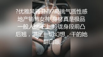 某市财经电台情侣家中性爱露脸自拍，反差骚女白浆泛滥被爆肏的淫叫不止，很刺激很生猛