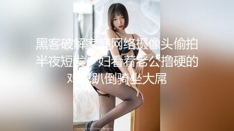 12/8最新 美女主播户外让小哥吃奶玩逼口交大鸡巴无套抽插VIP1196