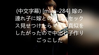 [无码破解]MVSD-496 放課後、悪魔はボクにささやいた… 毎日、毎日、痴女られ続け教え子の愛用チ○ポ奴●に成り果てた最低な教師。 白桃はな